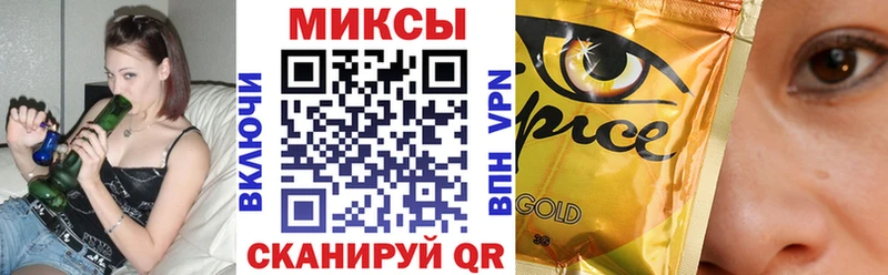 Купить  Нариманов  БУТИРАТ бутик 