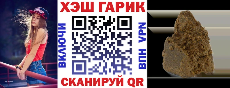 Купить  Нариманов  ГАШ Premium 