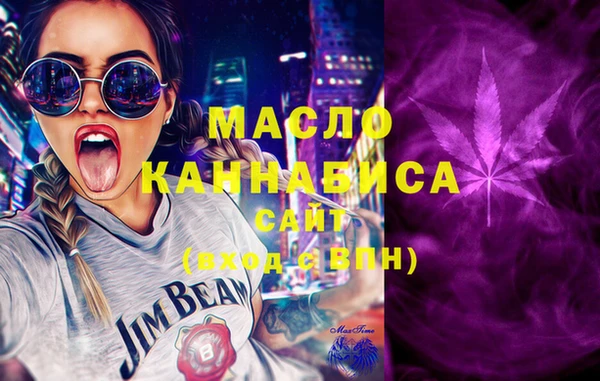МДМА Балахна
