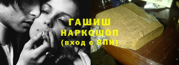 МДМА Балахна