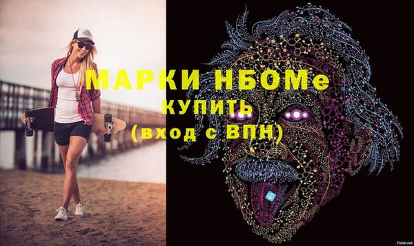 МДМА Балахна