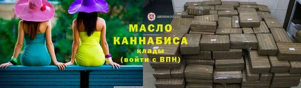соль ск Балабаново