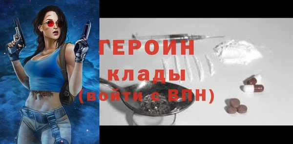МДМА Балахна