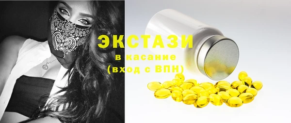 альфа пвп Баксан