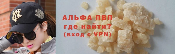 МДМА Балахна