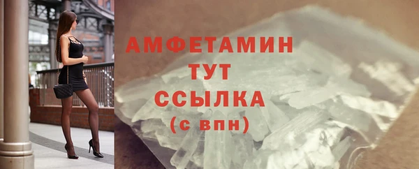 соль ск Балабаново