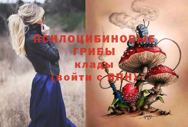 МДМА Балахна