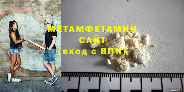 соль ск Балабаново