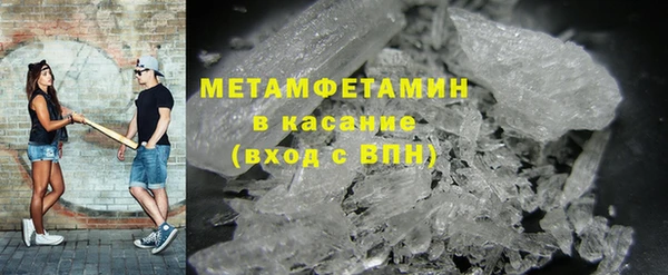 МДМА Балахна