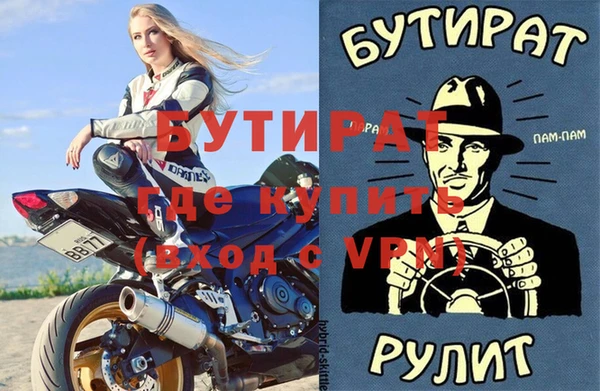 альфа пвп Баксан