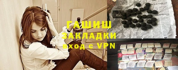 соль ск Балабаново