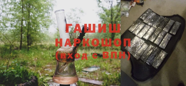 МДМА Балахна