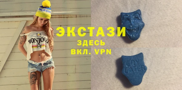 альфа пвп Баксан