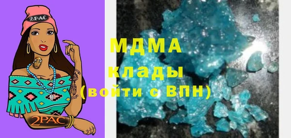МДМА Балахна