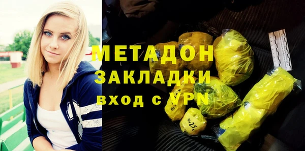 МДМА Балахна