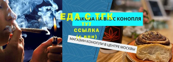 соль ск Балабаново