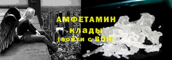 МДМА Балахна
