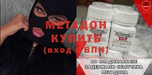 МДМА Балахна