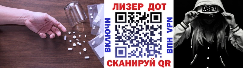Купить  Нариманов  Лсд 25 экстази ecstasy 