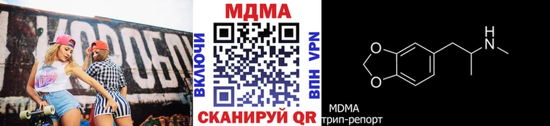 МДМА молли  Купить где  Нариманов 