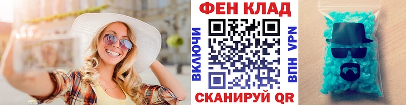 Первитин Декстрометамфетамин 99.9%  Купить закладки  Нариманов 