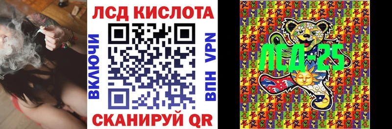 Марки N-bome 1500мкг  Купить  Нариманов 
