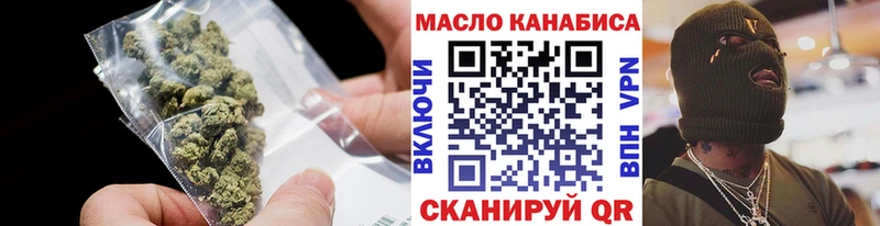 Купить  Нариманов  ТГК вейп с тгк 