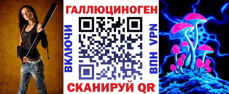 Псилоцибиновые грибы Magic Shrooms Нариманов