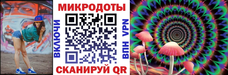Псилоцибиновые грибы ЛСД  Купить закладки  Нариманов 